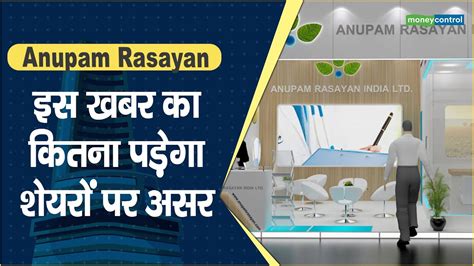 6 days ago · The share price for Anupam Rasayan India Ltd. is ₹925.10 as on Feb 19, 2024. What are the 52 Week High and 52 Week Low of Anupam Rasayan India Ltd.? 